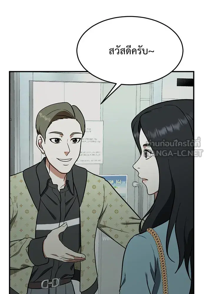 หน้า 9 จาก 182