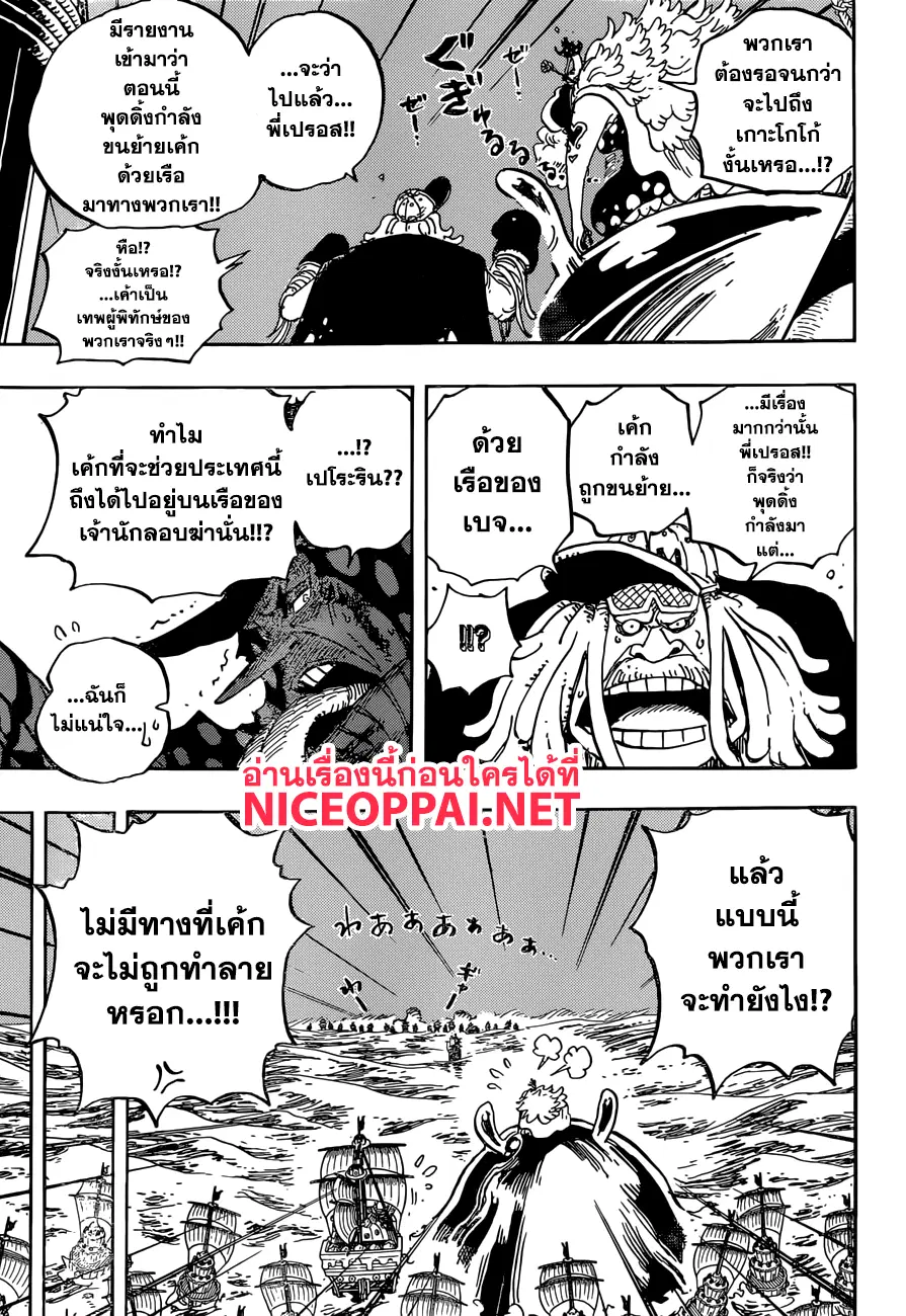 หน้า 6 จาก 16
