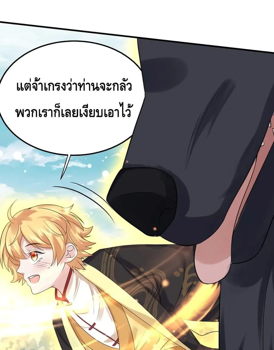 หน้า 11 จาก 32