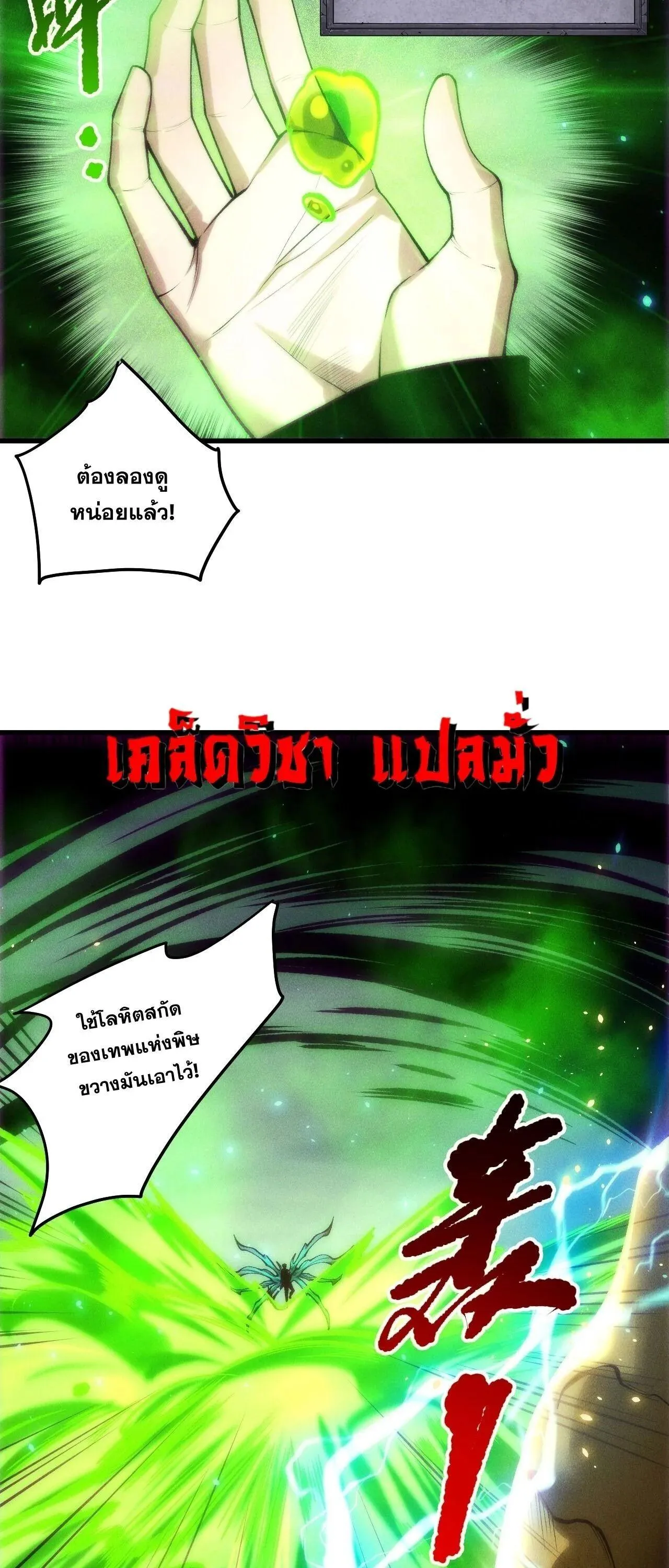 หน้า 5 จาก 53