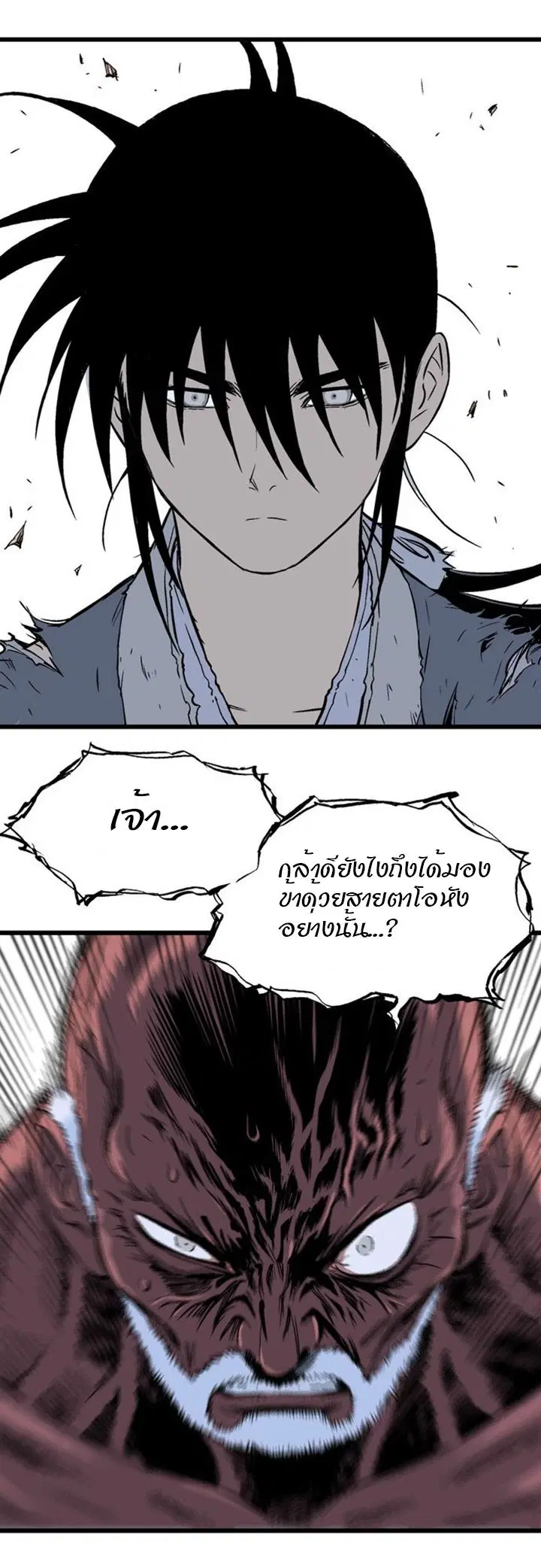 หน้า 48 จาก 52