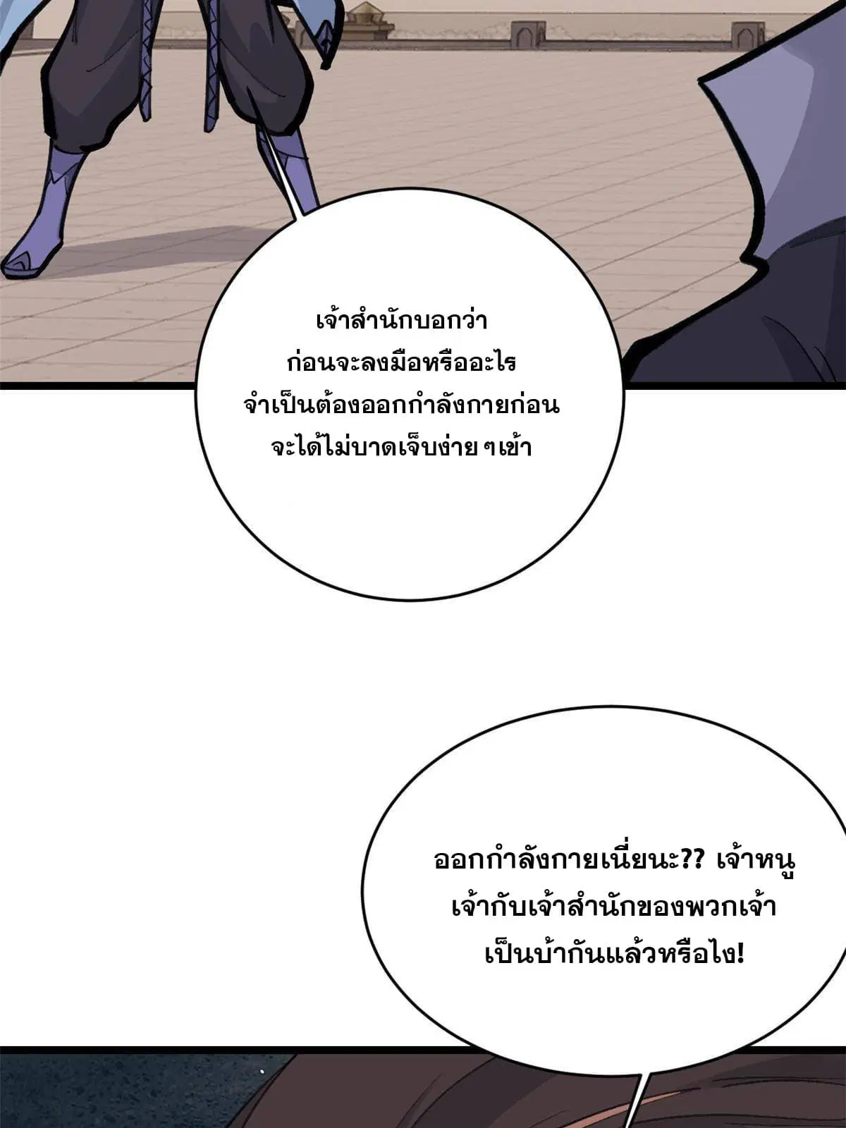 หน้า 44 จาก 76