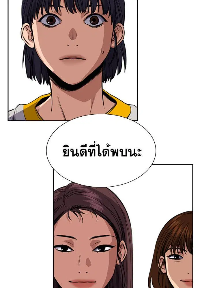 หน้า 124 จาก 129