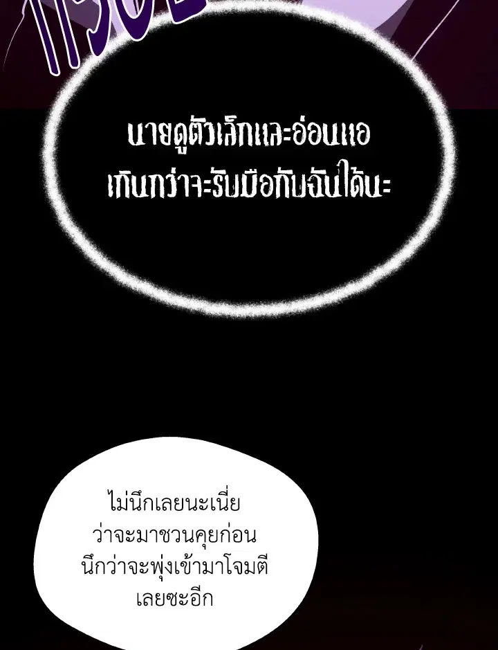 หน้า 27 จาก 128