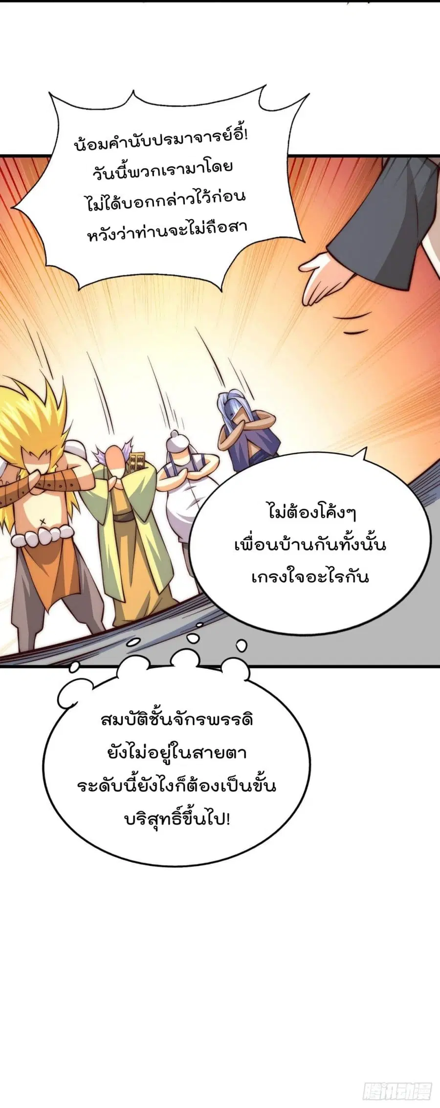 หน้า 12 จาก 46