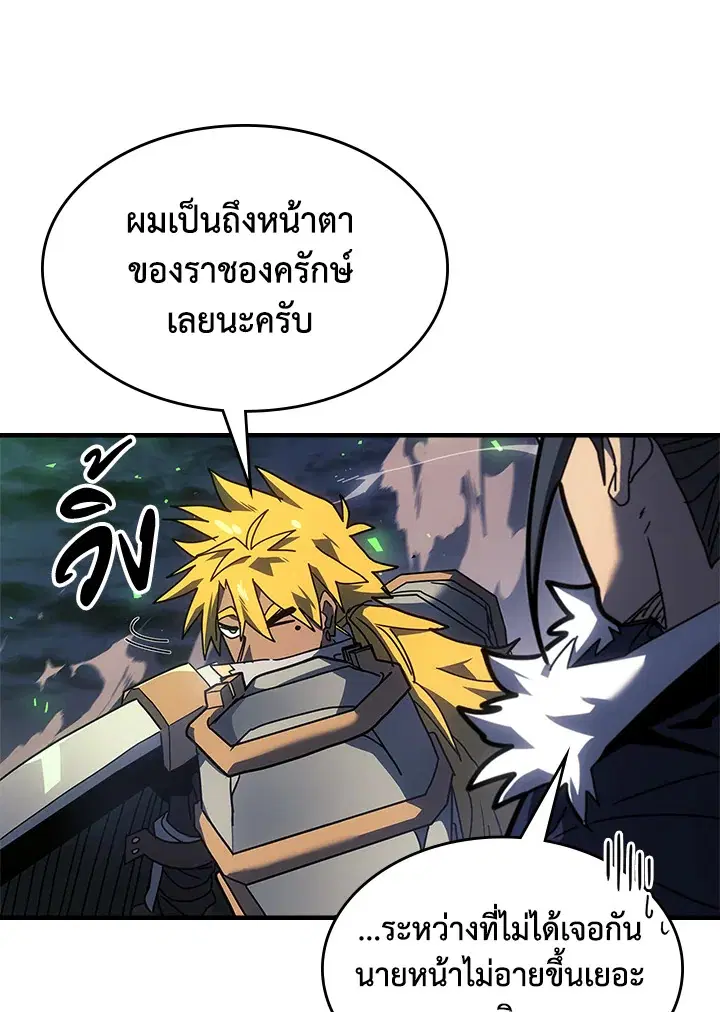 หน้า 29 จาก 97
