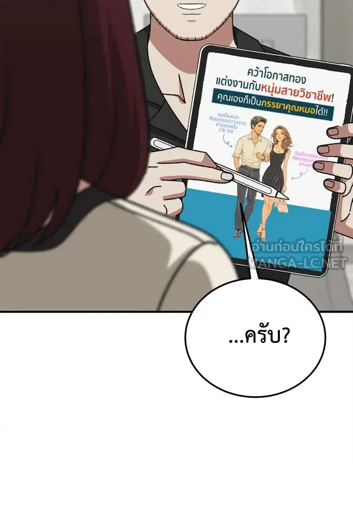 หน้า 75 จาก 187