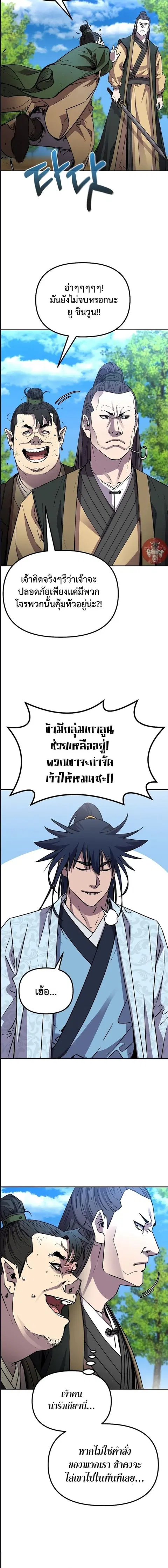 หน้า 7 จาก 17
