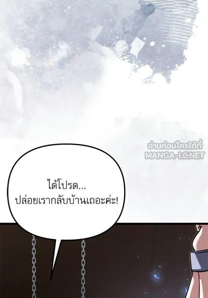 หน้า 140 จาก 190