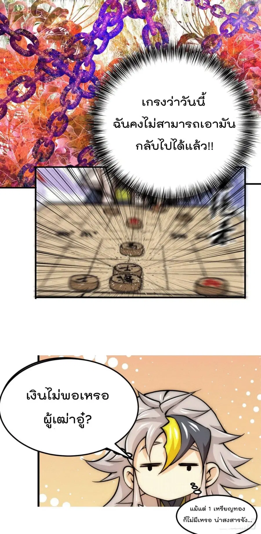 หน้า 28 จาก 35