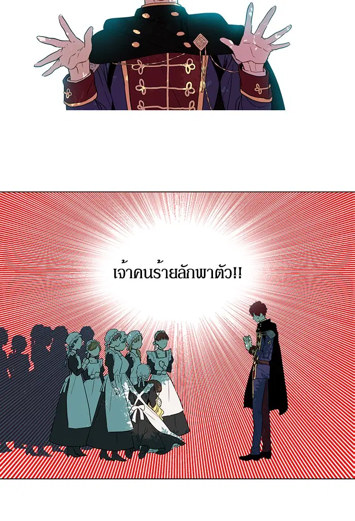 หน้า 27 จาก 53