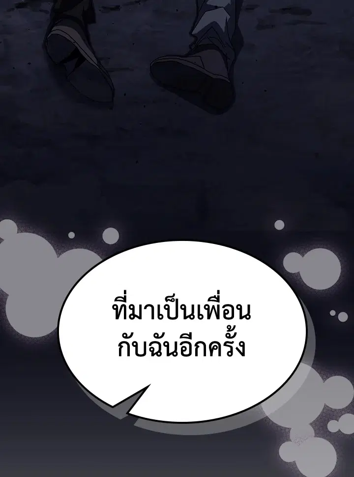 หน้า 81 จาก 92