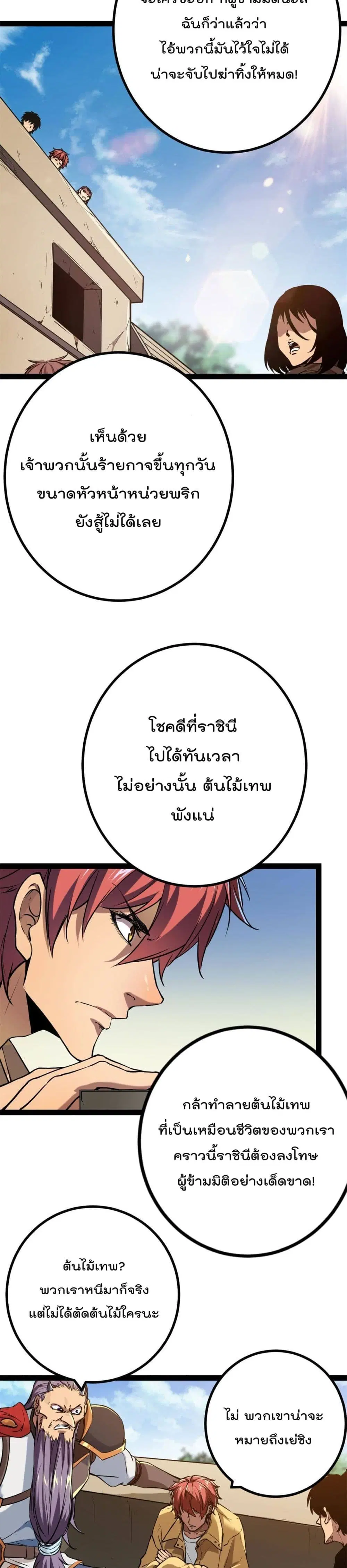 หน้า 15 จาก 17