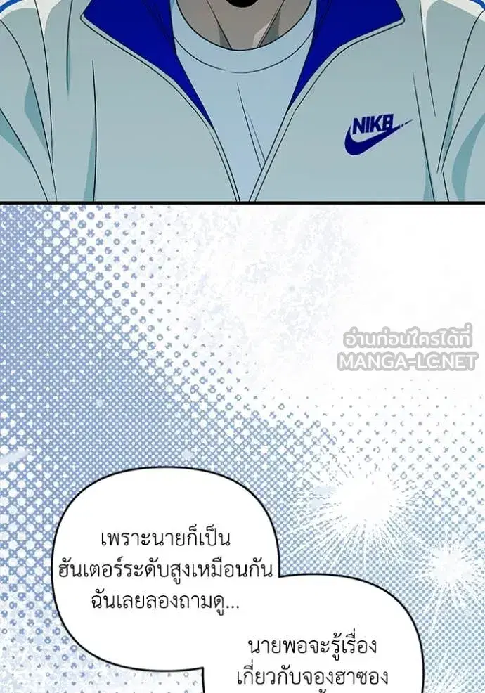 หน้า 70 จาก 132