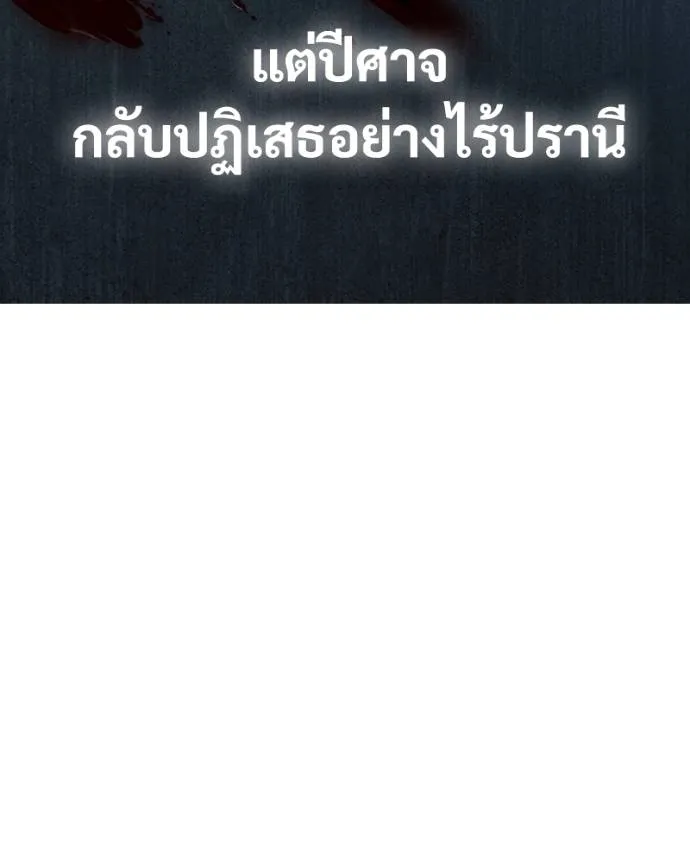 หน้า 214 จาก 216