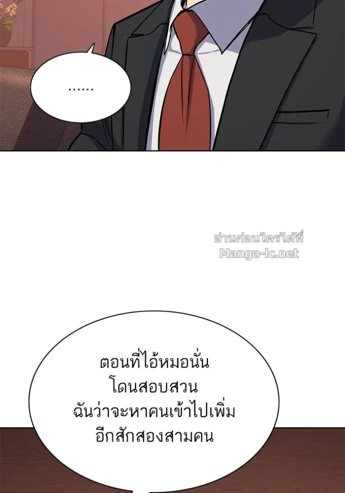 หน้า 100 จาก 135