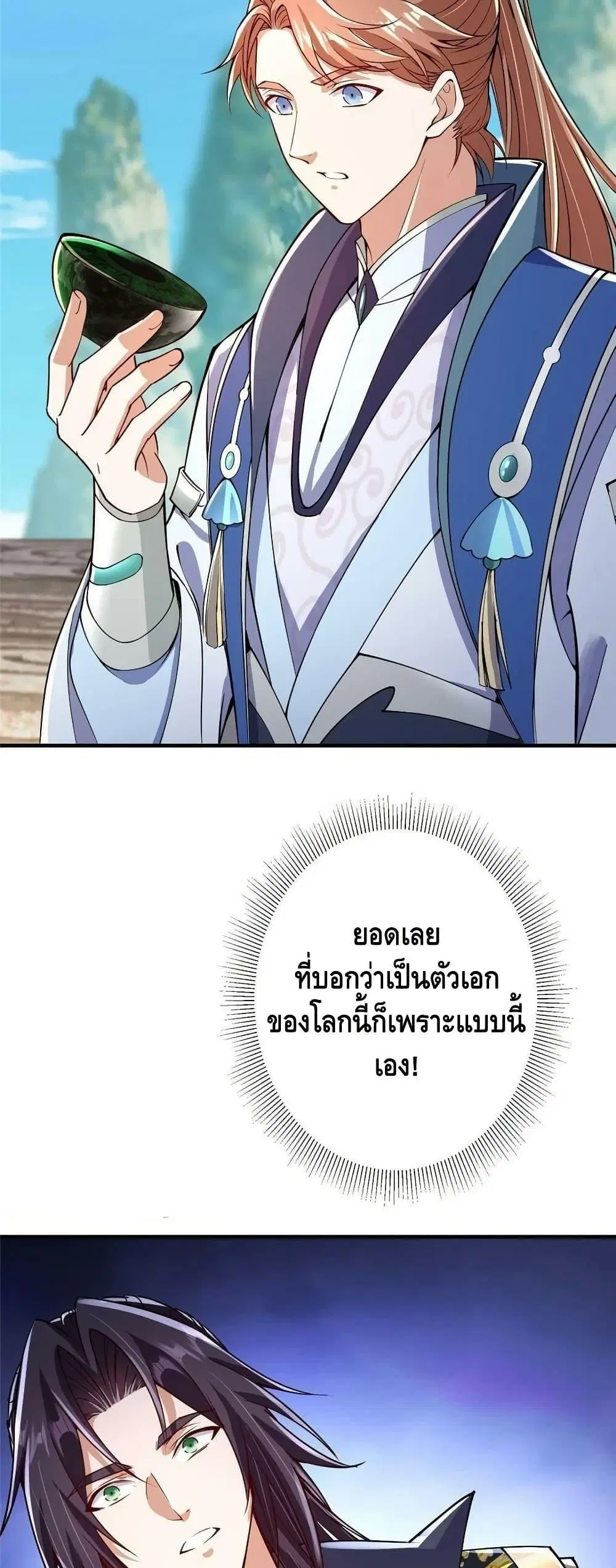 หน้า 24 จาก 32