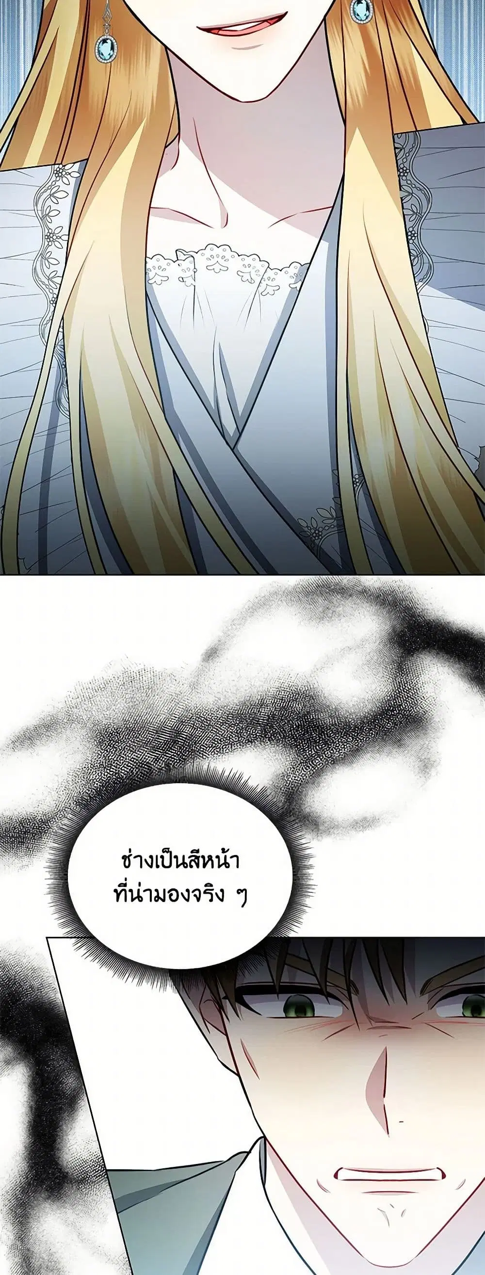 หน้า 7 จาก 43