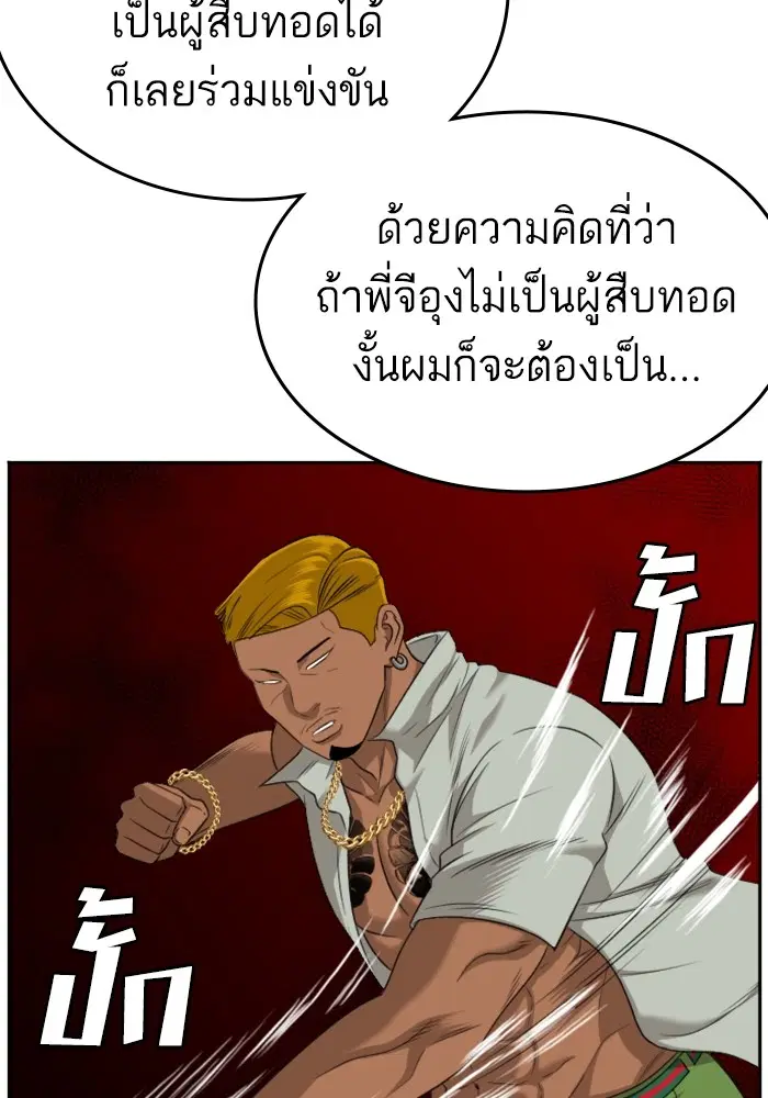 หน้า 68 จาก 128