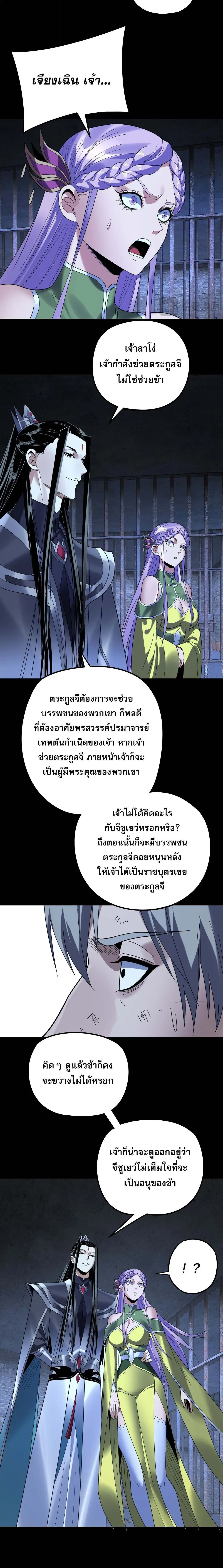 หน้า 12 จาก 17