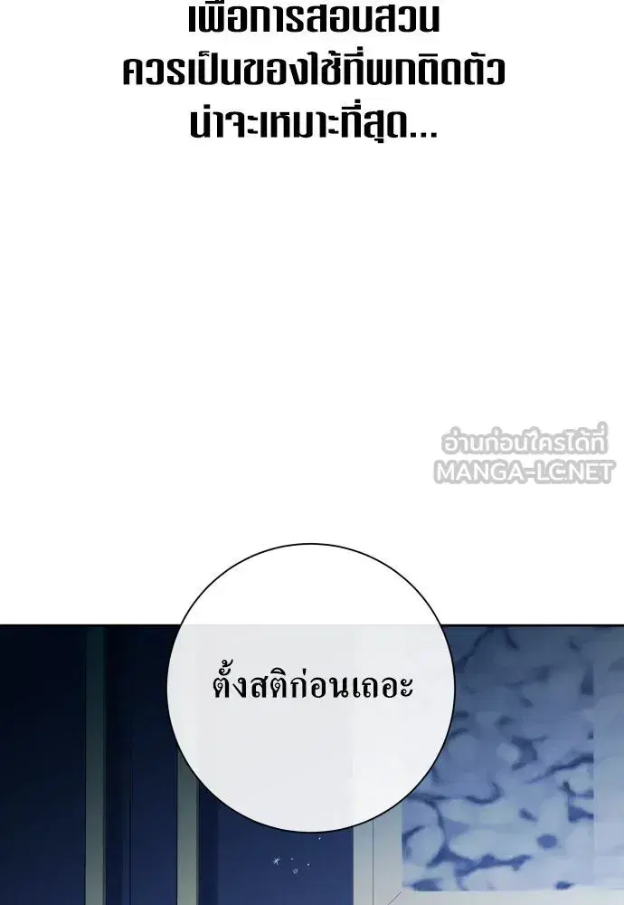 หน้า 105 จาก 170