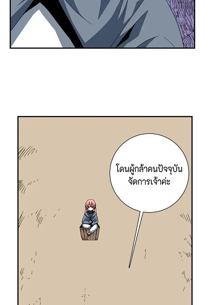หน้า 56 จาก 110