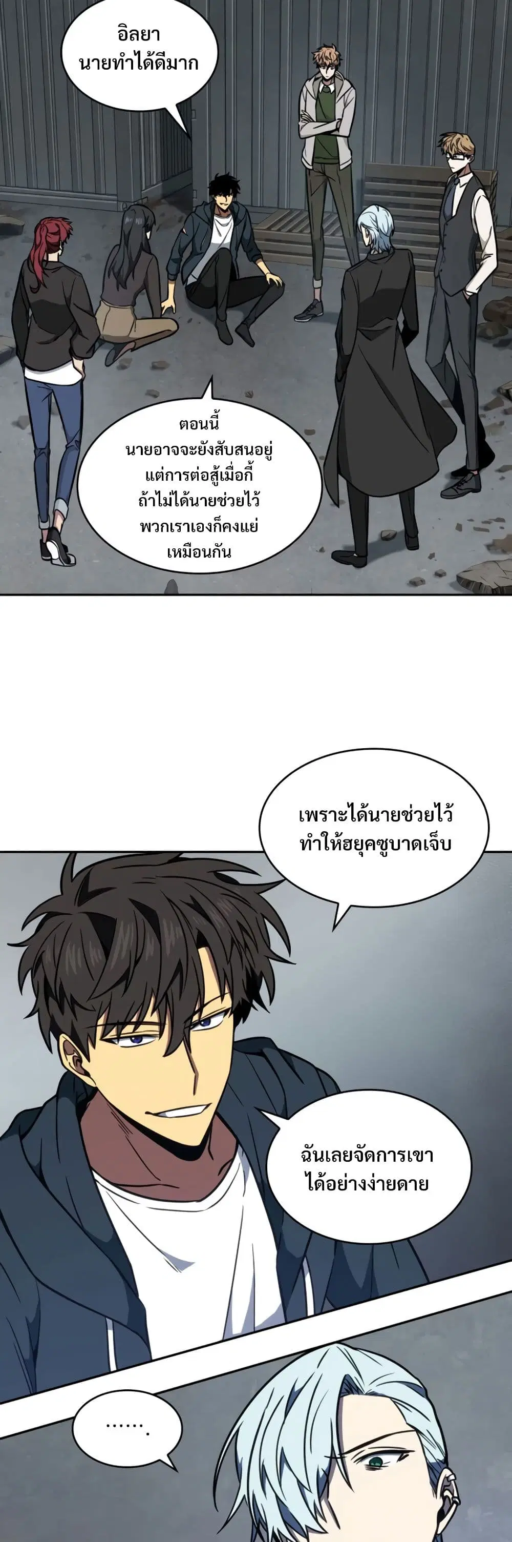 หน้า 31 จาก 40