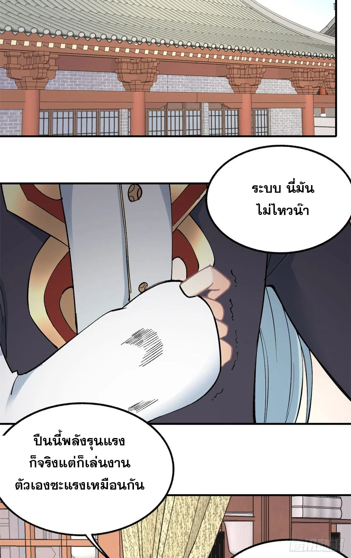 หน้า 9 จาก 25
