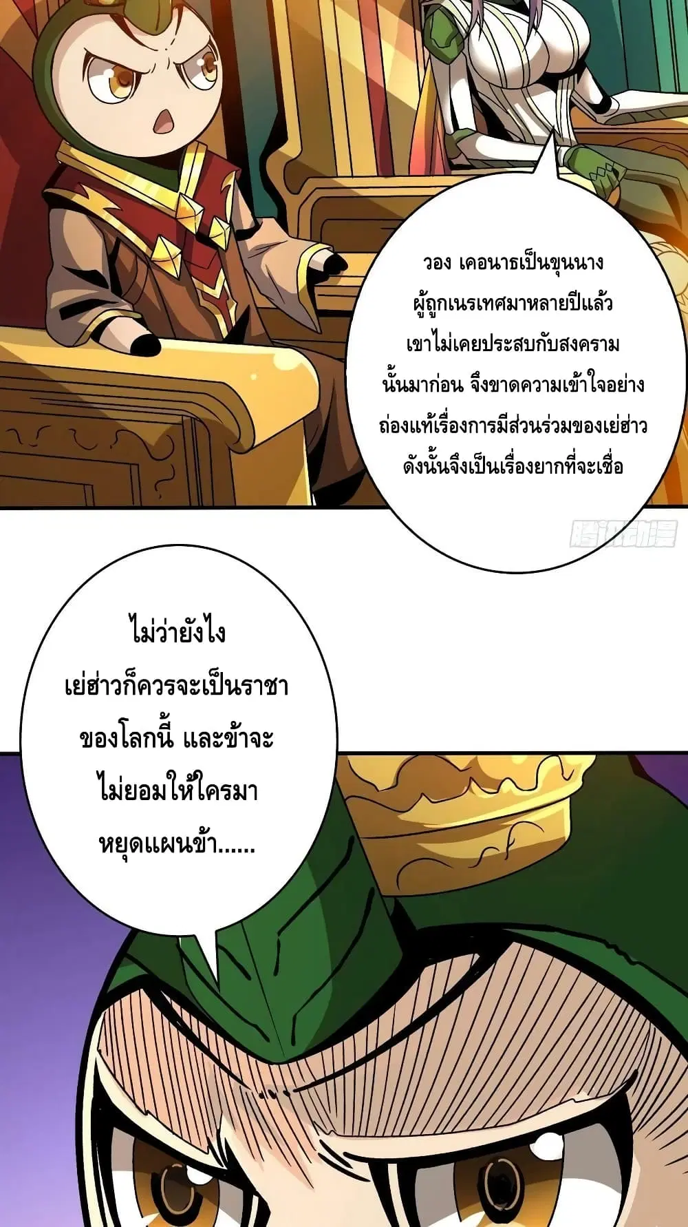 หน้า 37 จาก 42