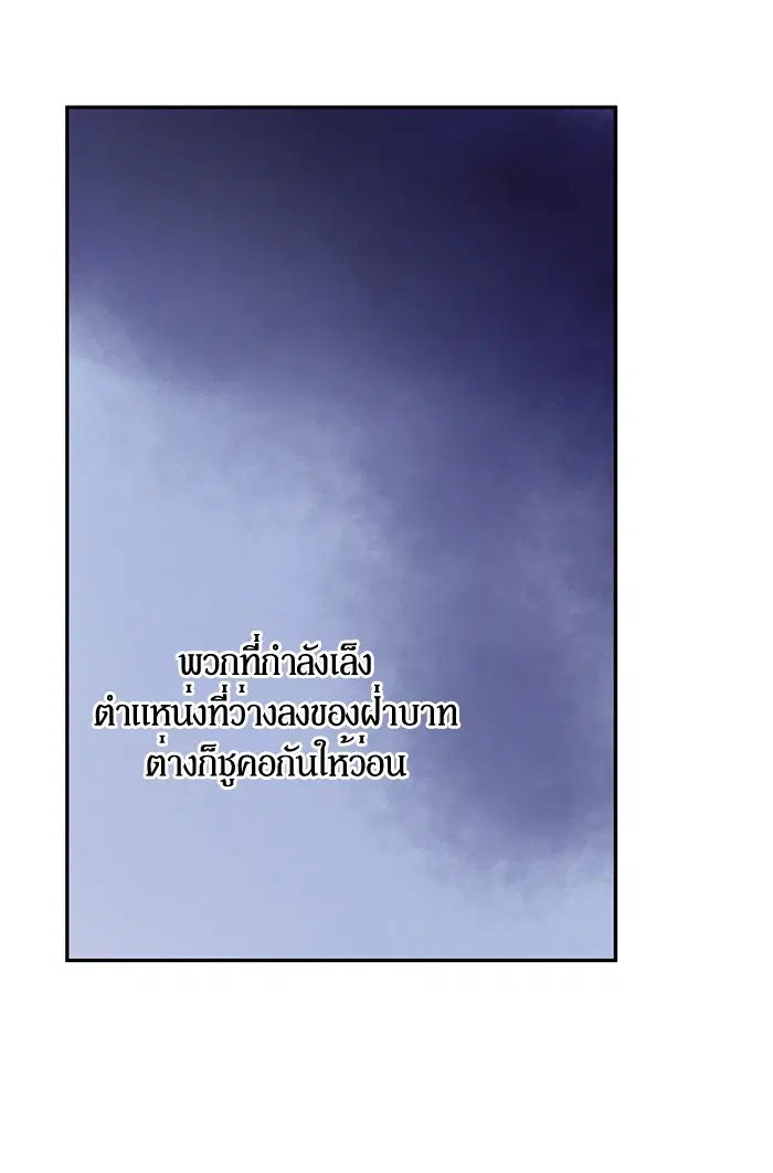 หน้า 82 จาก 96