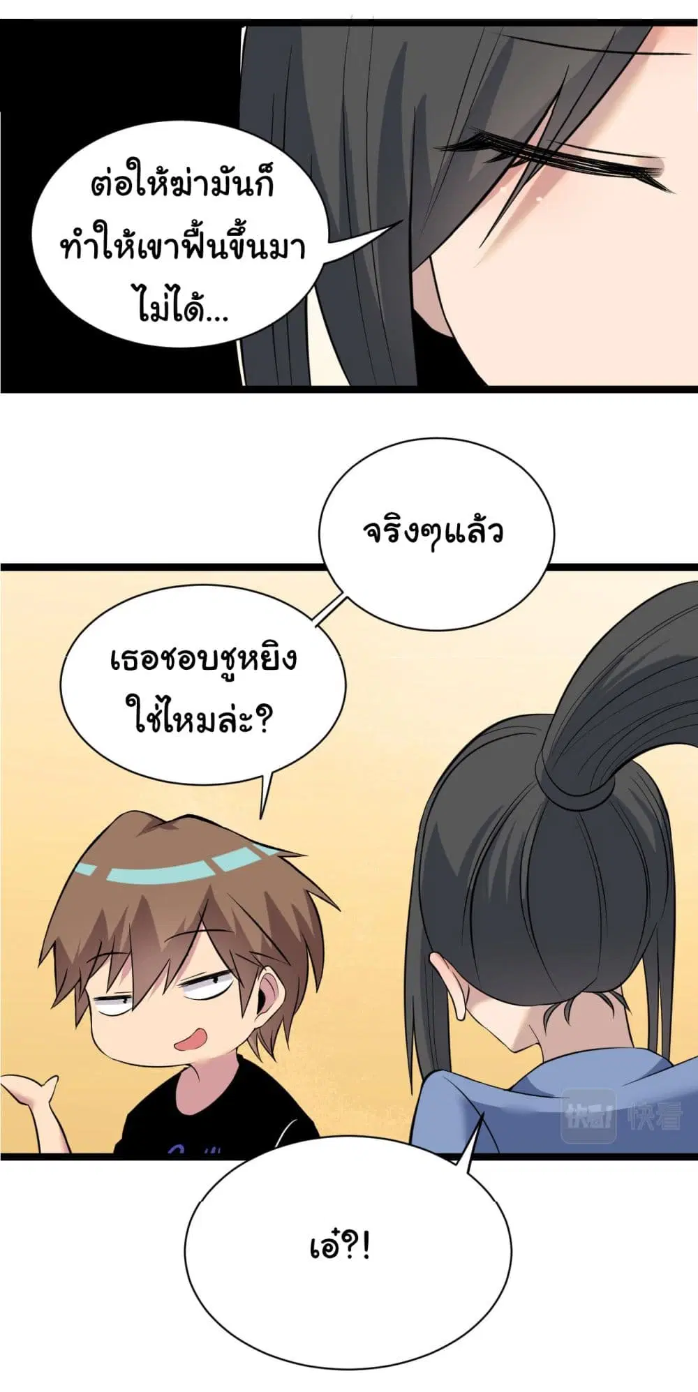 หน้า 22 จาก 40