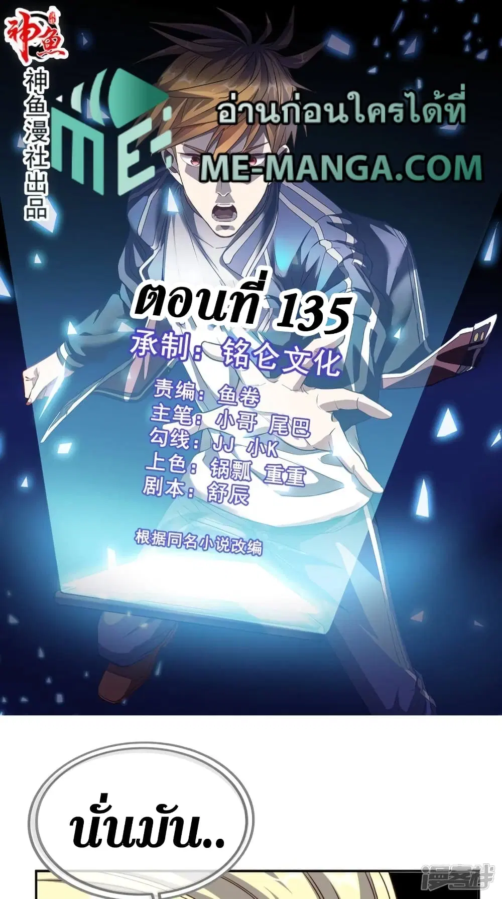 หน้า 1 จาก 31