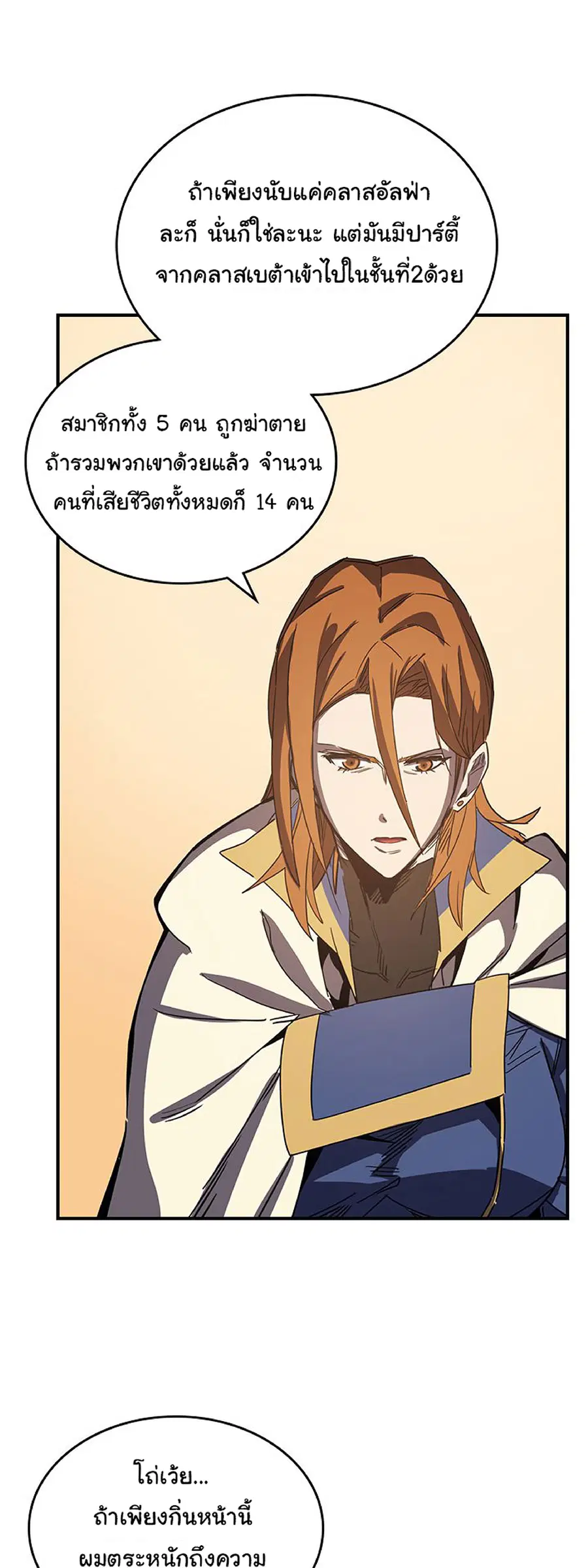 หน้า 4 จาก 71