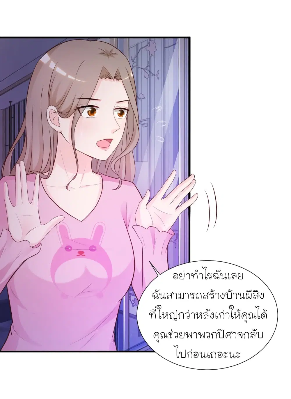 หน้า 19 จาก 46