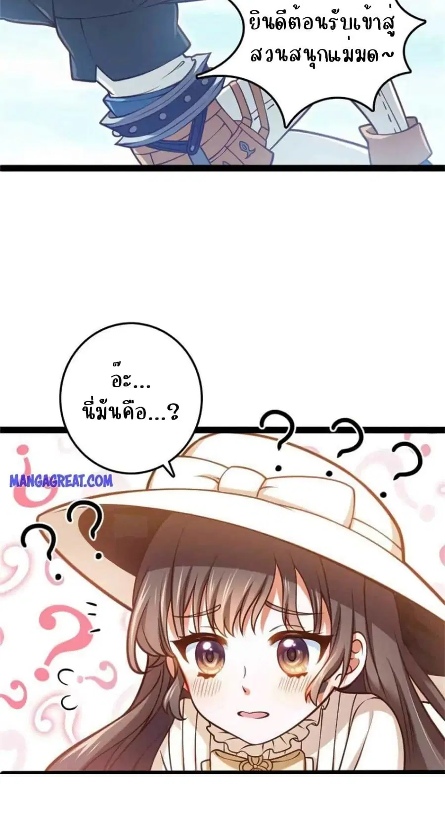 หน้า 6 จาก 25