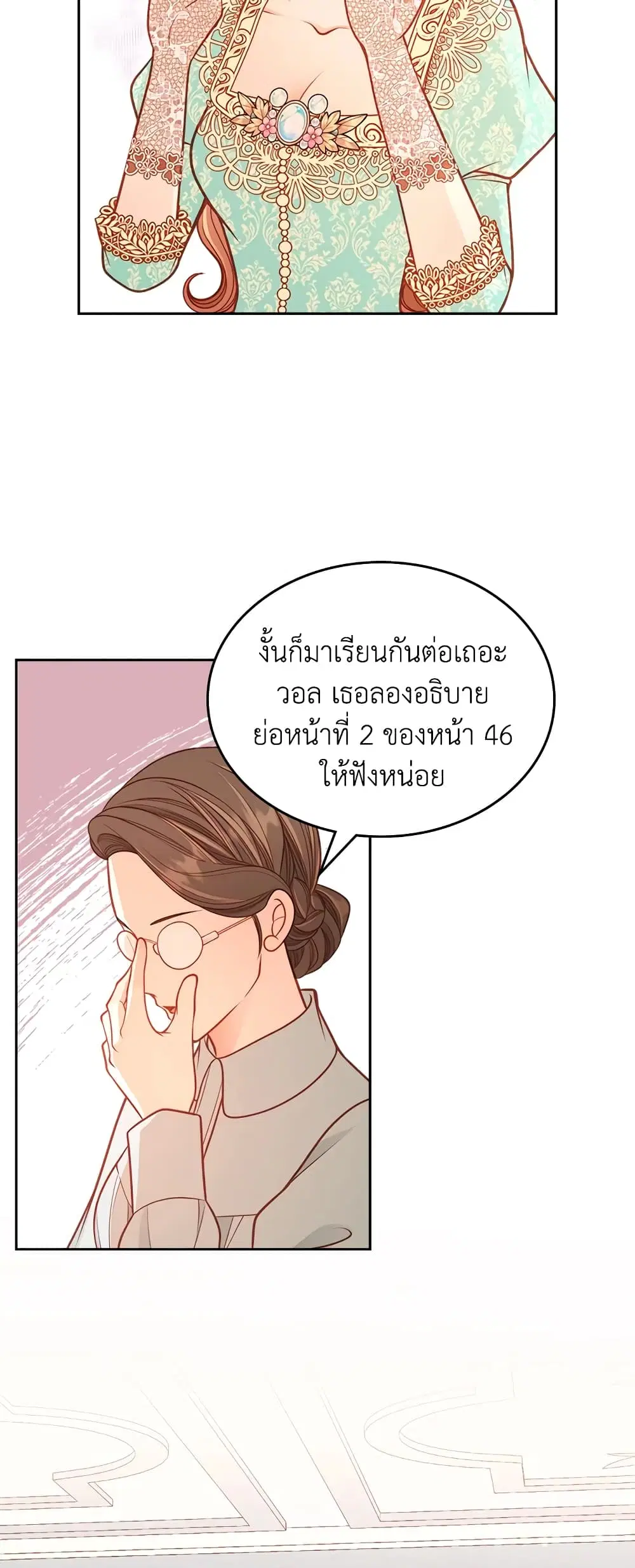 หน้า 17 จาก 40