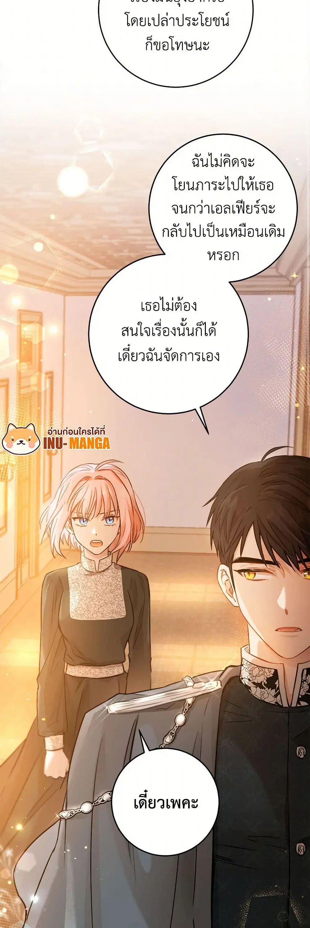 หน้า 22 จาก 35