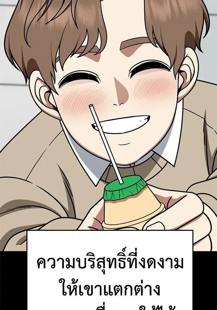 หน้า 65 จาก 178
