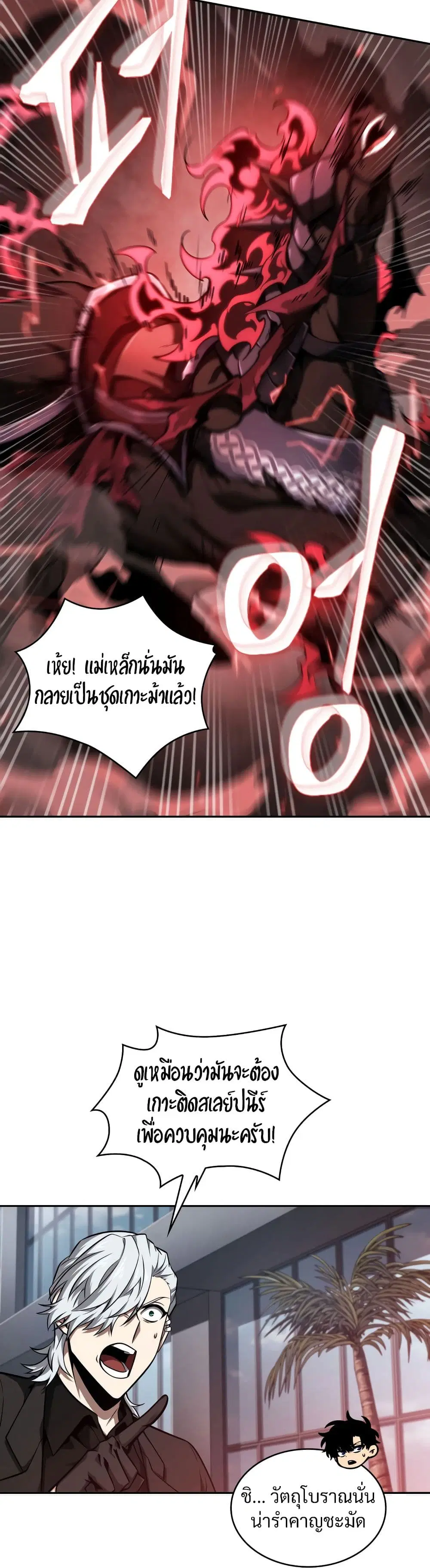 หน้า 38 จาก 40