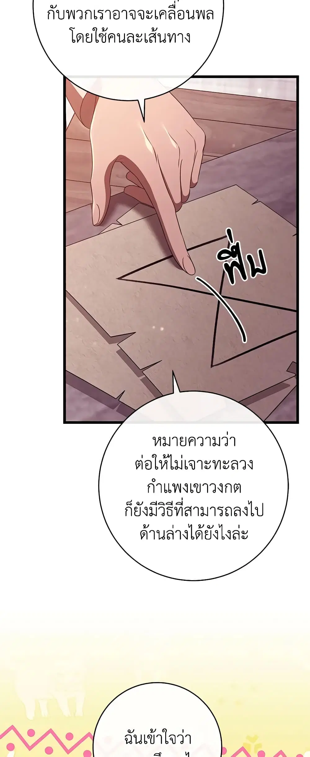 หน้า 32 จาก 43