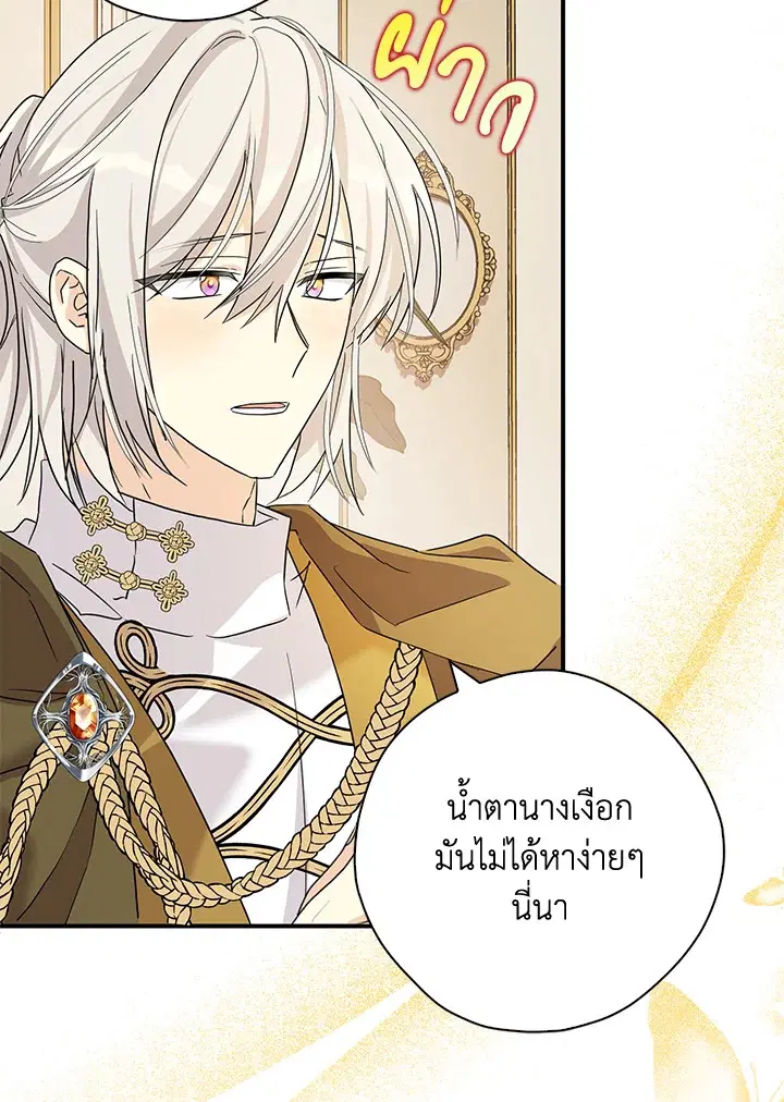 หน้า 9 จาก 103