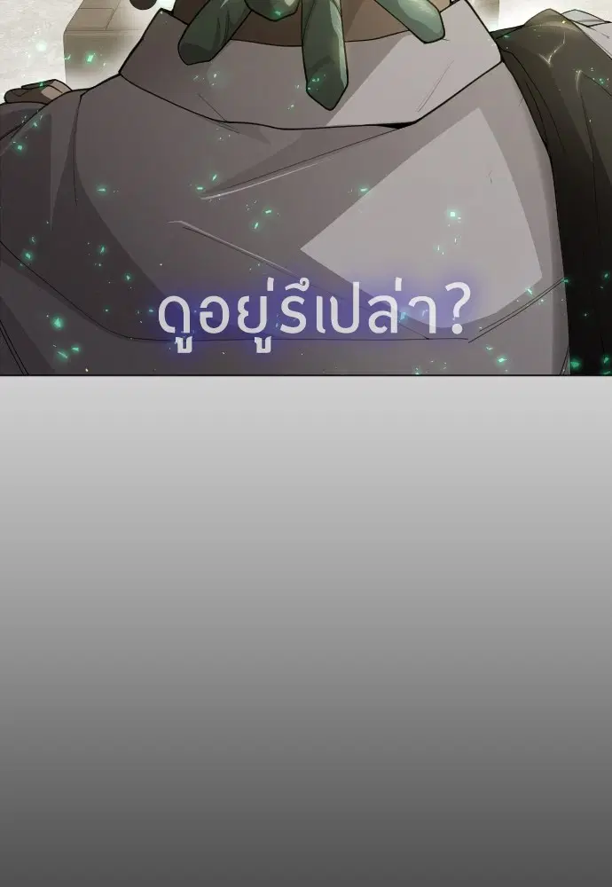 หน้า 87 จาก 256