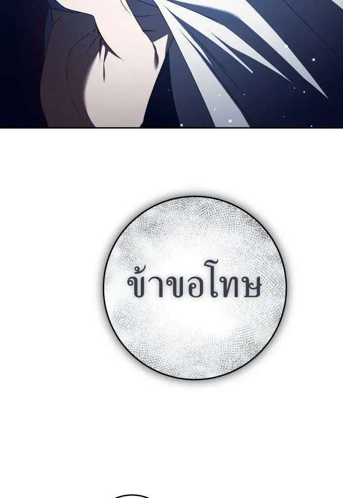 หน้า 61 จาก 156