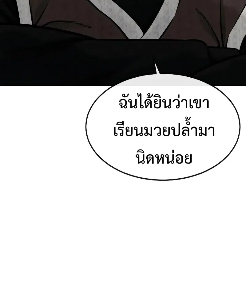 หน้า 69 จาก 72