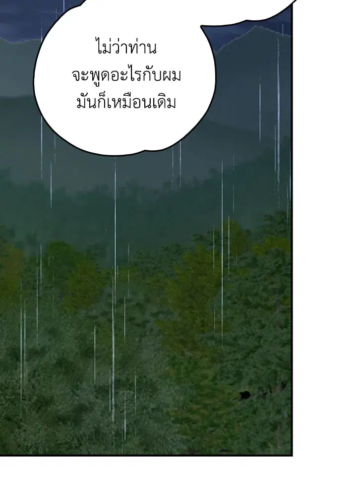 หน้า 7 จาก 133