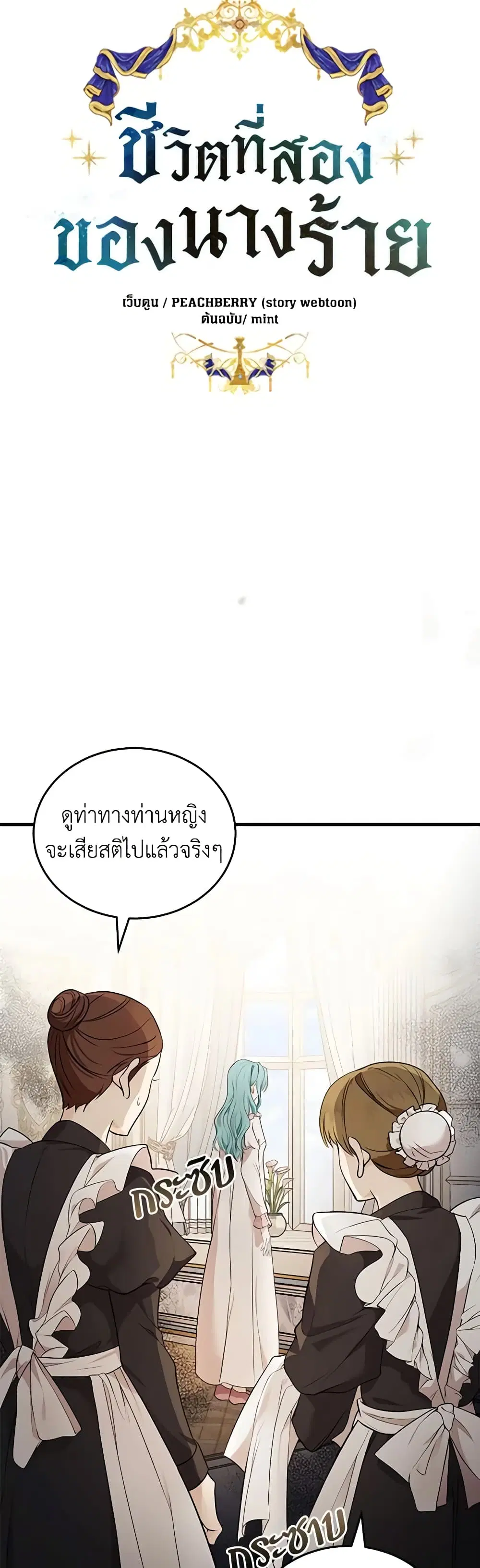 หน้า 18 จาก 38