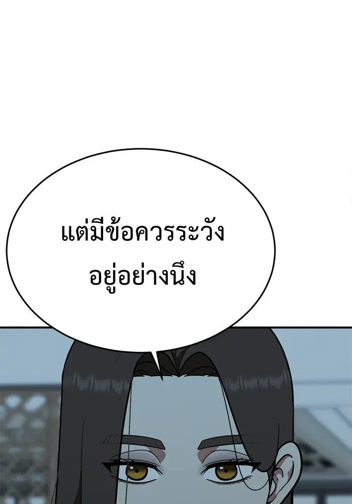 หน้า 170 จาก 226