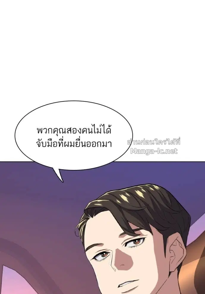 หน้า 105 จาก 145
