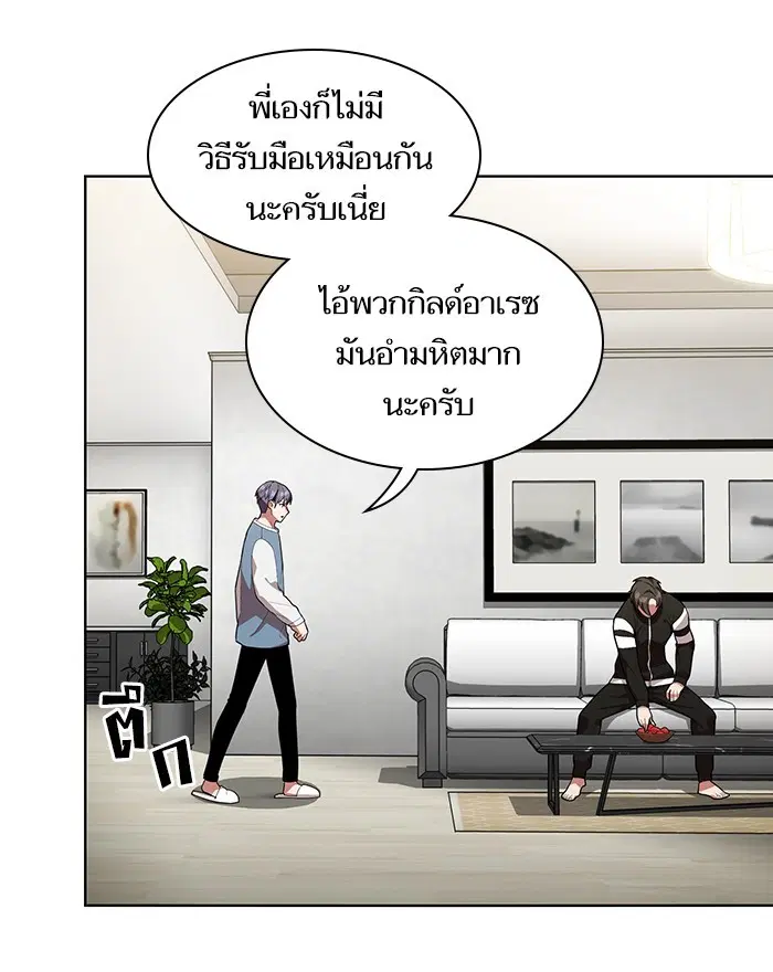 หน้า 88 จาก 121
