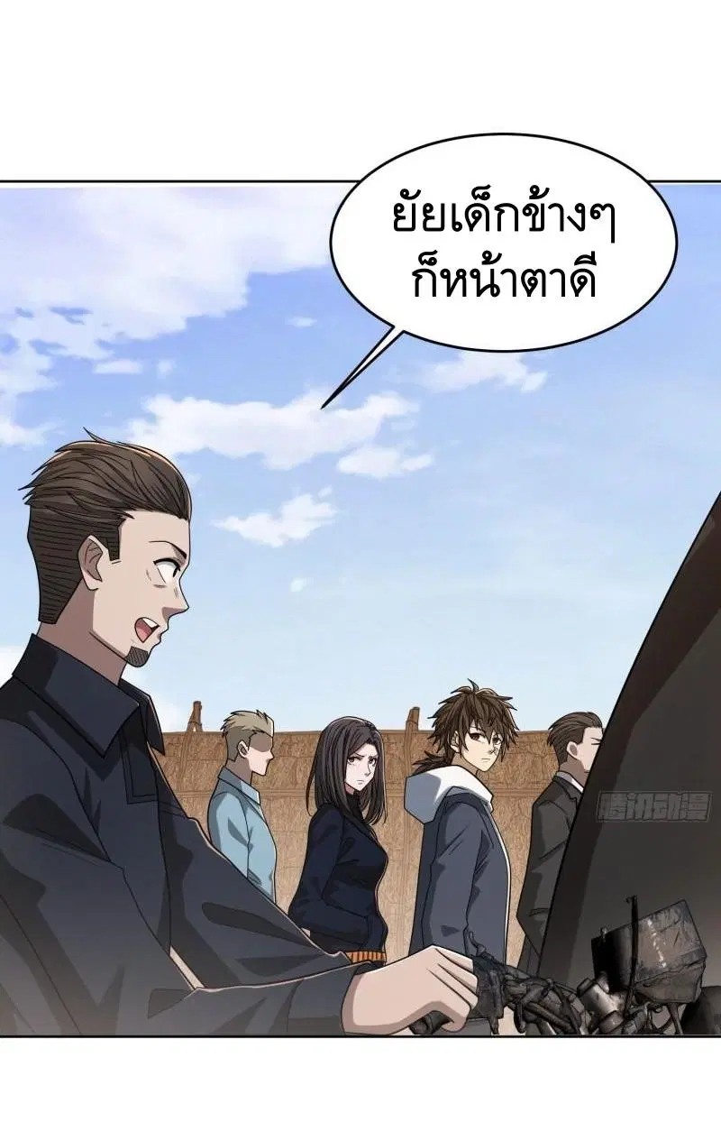 หน้า 43 จาก 46